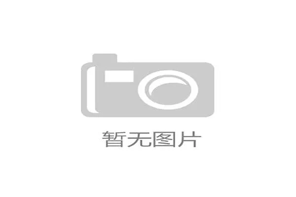 赫罗纳外线连击形成压制态势——以节奏与空间改变赛场的软文